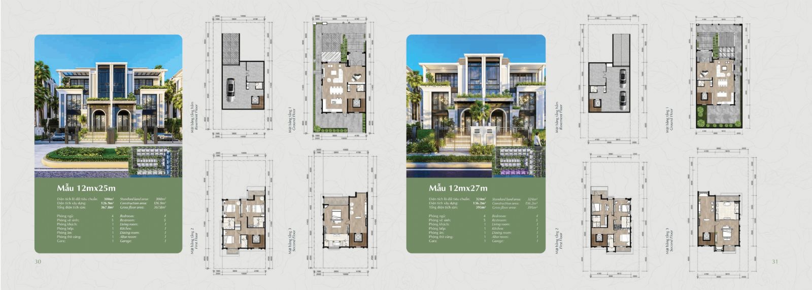 Mặt bằng thiết kế Eden Residences khu P Ciputra và nghệ thuật tổ chức không gian sống hoàng gia